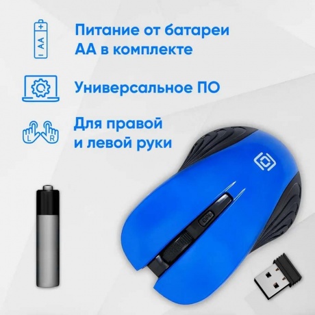 Мышь Oklick 545MW Black-Blue USB - фото 7