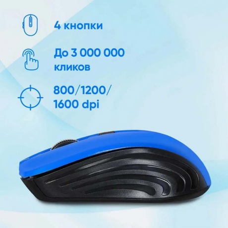 Мышь Oklick 545MW Black-Blue USB - фото 9