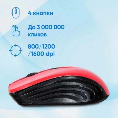 Мышь Oklick 545MW Black-Red USB - фото 7