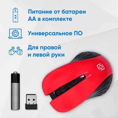 Мышь Oklick 545MW Black-Red USB - фото 8