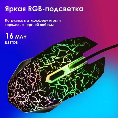 Мышь Oklick 905G INVASION Black USB - фото 19