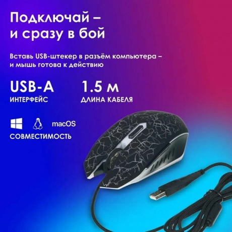 Мышь Oklick 905G INVASION Black USB - фото 21