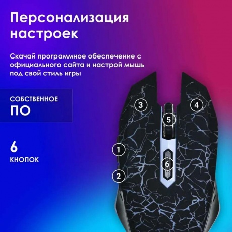 Мышь Oklick 905G INVASION Black USB - фото 24