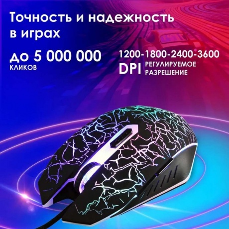 Мышь Oklick 905G INVASION Black USB - фото 26