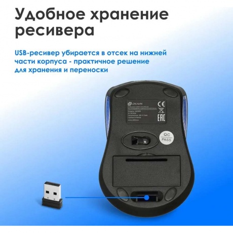 Мышь Oklick 485MW Black-Blue USB - фото 11