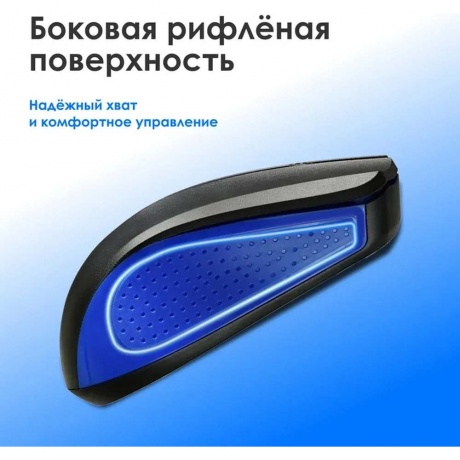 Мышь Oklick 485MW Black-Blue USB - фото 13