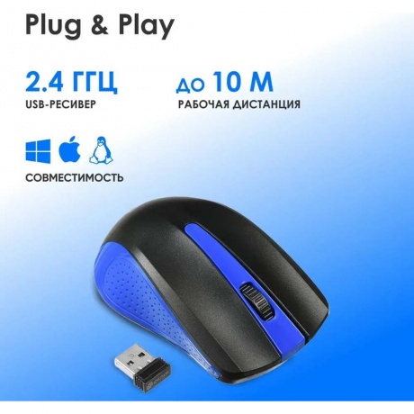 Мышь Oklick 485MW Black-Blue USB - фото 9