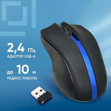 Мышь Oklick 615MW Black-Blue USB - фото 8