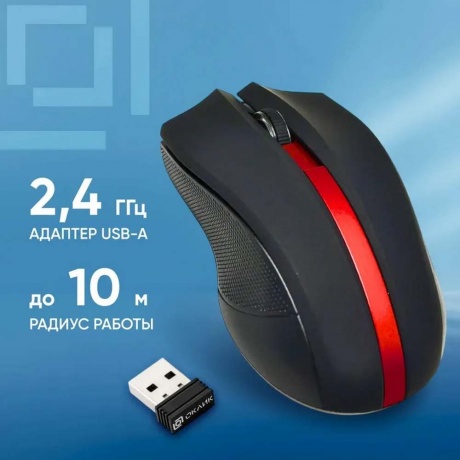 Мышь Oklick 615MW Black-Red USB - фото 8