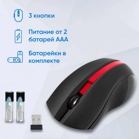 Мышь Oklick 615MW Black-Red USB - фото 9