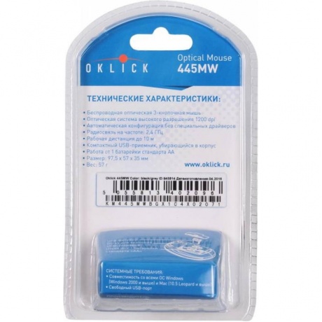 Мышь Oklick 445MW Black-Grey USB - фото 6