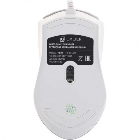 Мышь Oklick 245M White USB - фото 5
