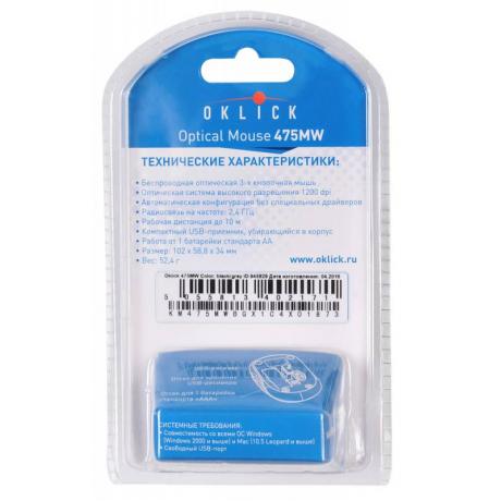 Мышь Oklick 475MW Black-Grey USB - фото 6