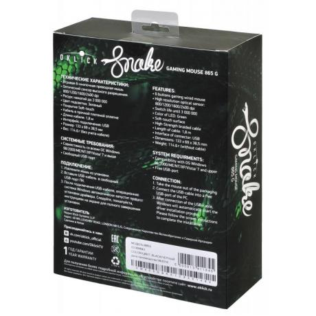 Мышь Oklick 865G Snake Black USB - фото 10