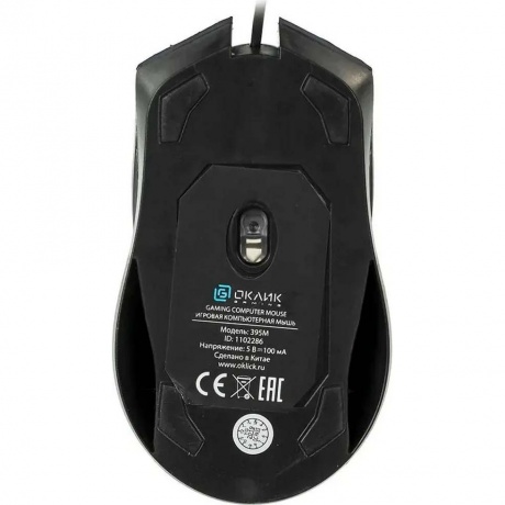 Мышь Oklick 395M SHADOW черный - фото 20