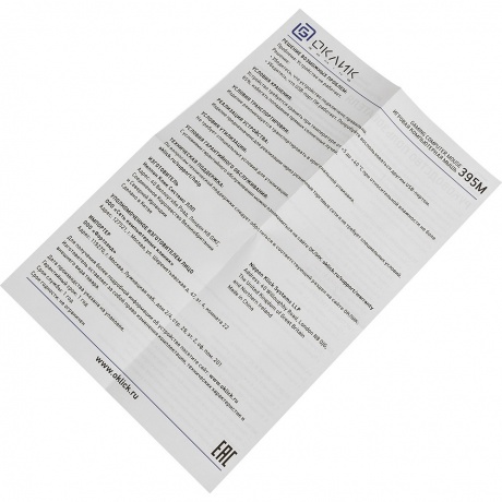 Мышь Oklick 395M SHADOW черный - фото 41