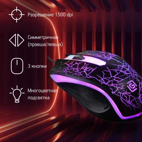 Мышь Oklick 395M SHADOW черный - фото 46