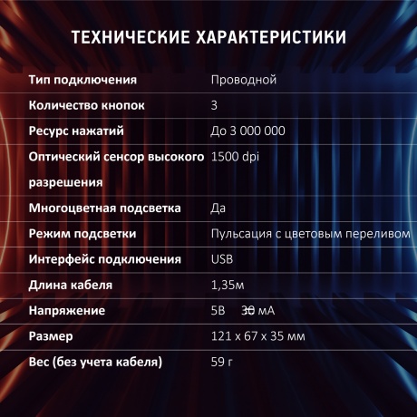 Мышь Oklick 395M SHADOW черный - фото 47