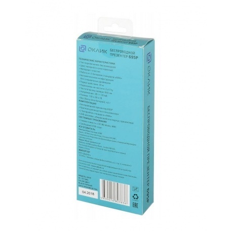 Презентер Oklick 695P Radio USB (30м) черный - фото 10