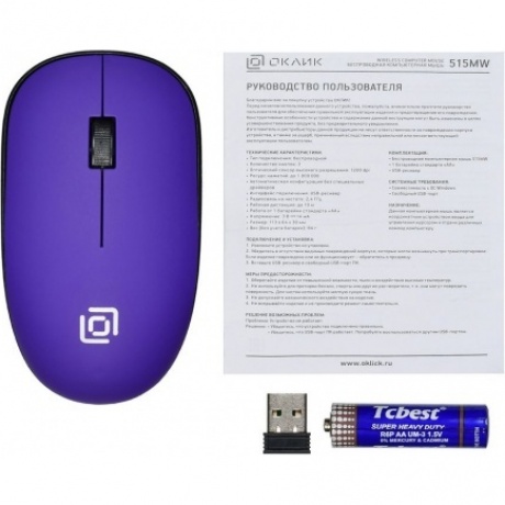 Мышь Oklick 515MW черный/пурпурный - фото 5