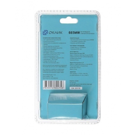 Мышь Oklick 665MW черный/красный - фото 6