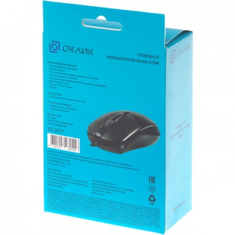 Мышь Oklick 275M черный - фото 6