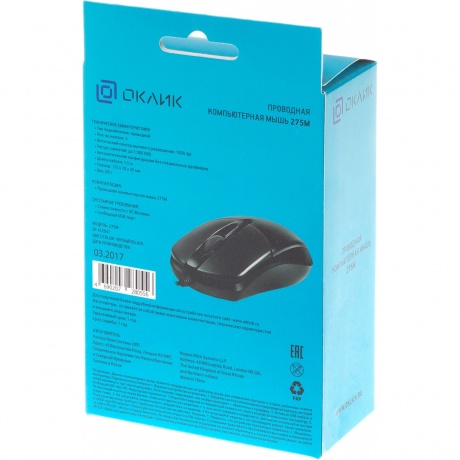 Мышь Oklick 275M черный - фото 8