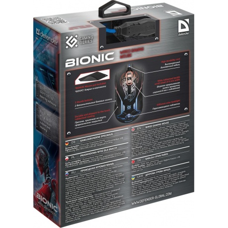 Мышь Defender Bionic GM-250L черный - фото 13