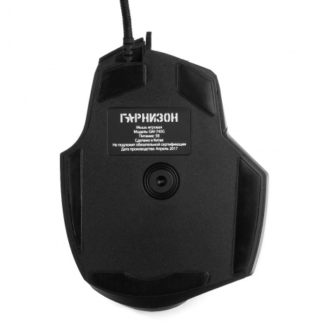 Мышь Гарнизон GM-740G black - фото 2