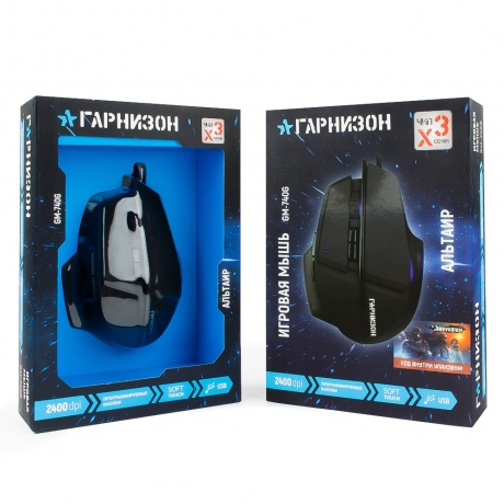 Мышь Гарнизон GM-740G black - фото 7