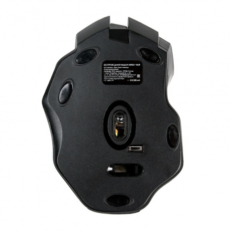 Мышь Dialog Gan-Kata MRGK-14UR - фото 9