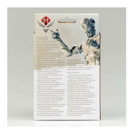 Мышь Nakatomi MOG-11U USB Black - фото 3