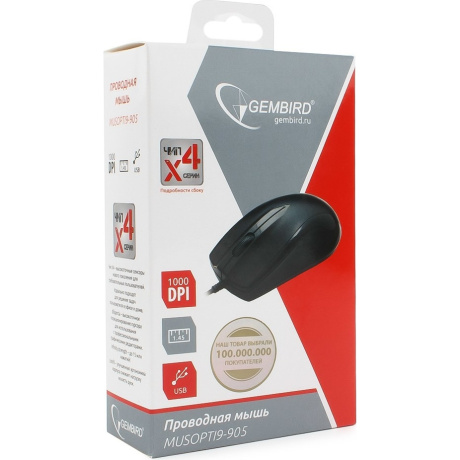 Мышь Gembird MUSOPTI9-905U Black - фото 7