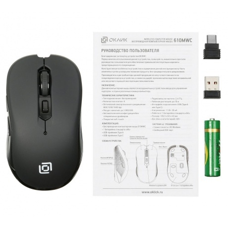 Мышь Oklick 610MWC черный - фото 5