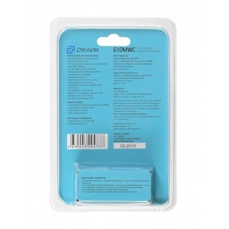 Мышь Oklick 610MWC черный - фото 7