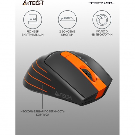 Мышь A4Tech Fstyler FG30S серый/оранжевый silent беспроводная USB (6but) - фото 15