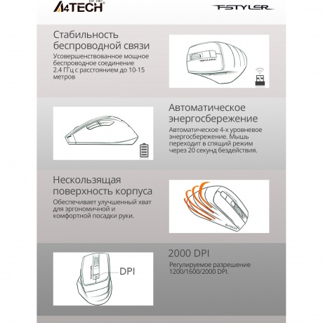 Мышь A4Tech Fstyler FG30S серый/оранжевый silent беспроводная USB (6but) - фото 18