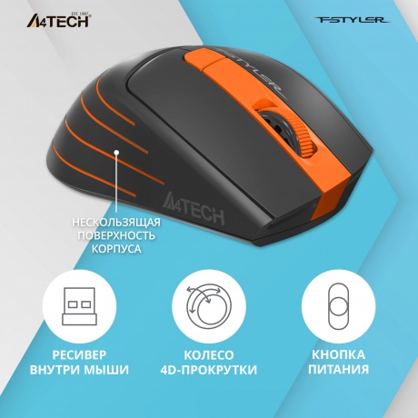 Мышь A4Tech Fstyler FG30S серый/оранжевый silent беспроводная USB (6but) - фото 25