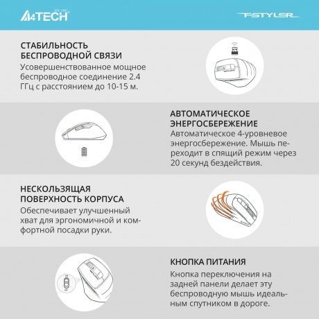 Мышь A4Tech Fstyler FG30S серый/оранжевый silent беспроводная USB (6but) - фото 26