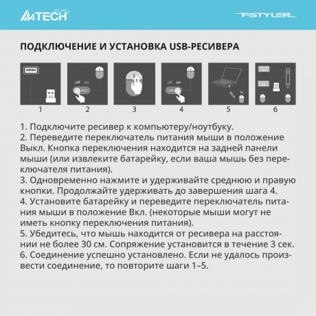Мышь A4Tech Fstyler FG30S серый/оранжевый silent беспроводная USB (6but) - фото 29