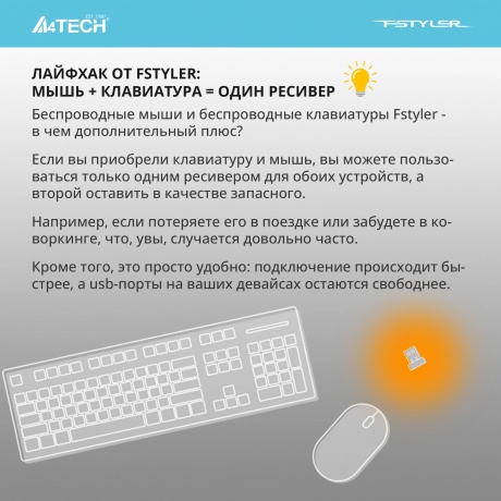 Мышь A4Tech Fstyler FG30S серый/оранжевый silent беспроводная USB (6but) - фото 30