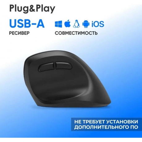 Мышь Oklick 688MW ERGO черный - фото 14