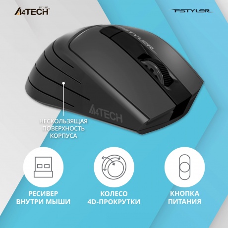 Мышь A4Tech Fstyler FG30S серый silent беспроводная USB (6but) - фото 14