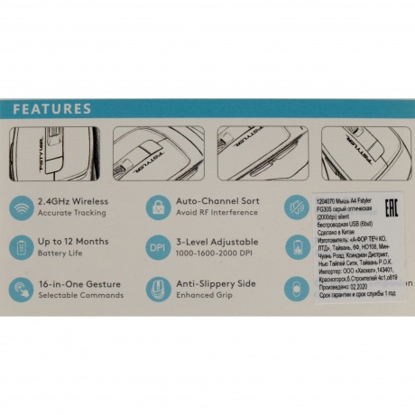 Мышь A4Tech Fstyler FG30S серый silent беспроводная USB (6but) - фото 8
