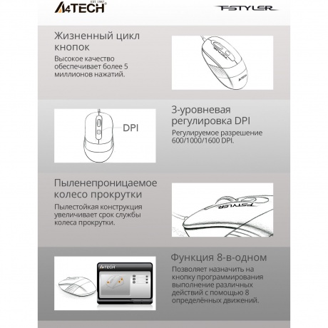 Мышь A4Tech Fstyler FM10 черный/оранжевый USB (4but) - фото 13