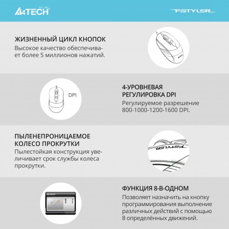 Мышь A4Tech Fstyler FM10 черный/оранжевый USB (4but) - фото 8