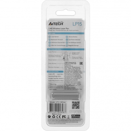 Презентер A4Tech Fstyler LP15 Radio USB белый - фото 6