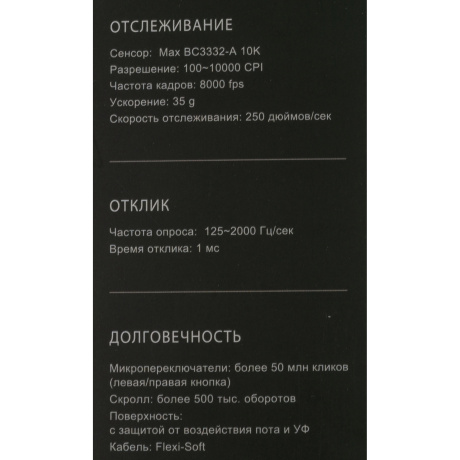 Мышь A4Tech Bloody X5 Max черный - фото 11
