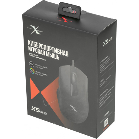 Мышь A4Tech Bloody X5 Max черный - фото 10