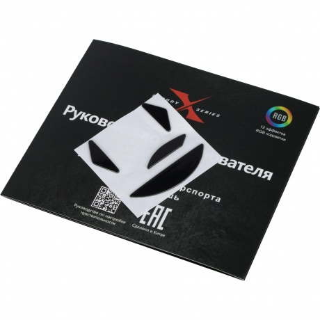 Мышь A4Tech Bloody X5 Pro черный - фото 13